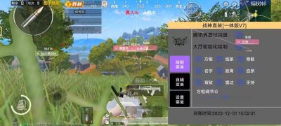 和平精英外挂《战神》直装连打裸奔稳定（和平精英战神榜前十外挂）